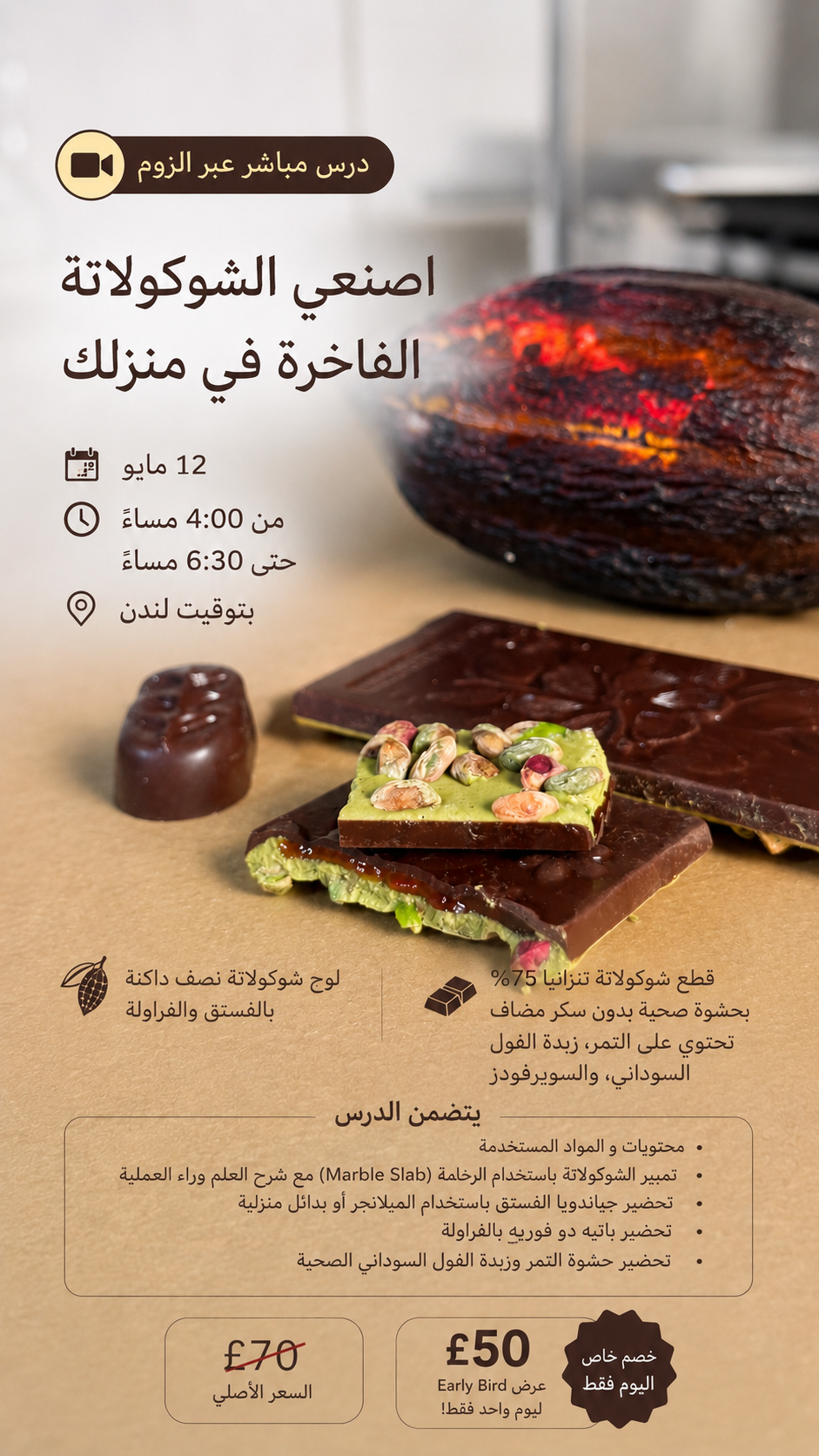 Zoom Chocolate Course Tuesday May 12, 4pm London Time